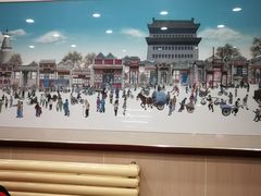 大堂-庆丰包子铺(潘家园店)