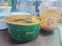-老乡鸡(南京首创立方店)