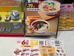 -永和大王(蛙嫩鸡香煲煲鲜·军博店)