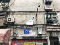 -小罗子汤店(大士院总店)