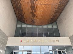 -隋唐大运河文化博物馆