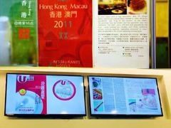 -香港麦奀云吞面世家(中山二路店)
