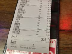 账单-新白鹿餐厅(西湖银泰店)