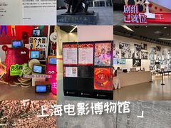-上海电影博物馆