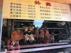 -秋色客家菜(南山店)