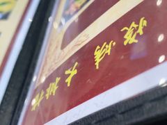 门面-517烧烤·龙虾·海鲜大排档(万象都荟店)