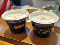 -文宇奶酪店(南锣鼓巷店)