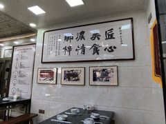 -黄连大头华烧鹅(萧地大马路店)