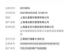 -成都你六姐·牛肉冒菜(信泰中心商场店)