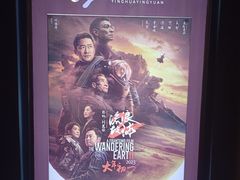 -映画影院(信悦汇店)