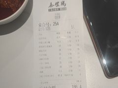 -泰煌鸡·上海白斩鸡·沪菜(平利店)