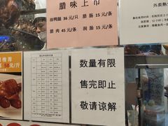 -龙记香港茶餐厅(久光百货店)