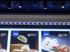 -蓝珊瑚蒸汽海鲜餐厅(龙奥店)