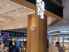 门面-泸溪河桃酥(欧尚店)