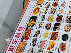 -坛南湾阿强农家乐.海鲜大排档老字号(福州地标美食店)