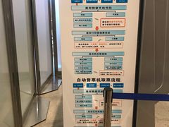 -亚龙湾站