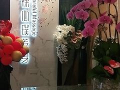 -璞·澐间影院式足道SPA(尚悦湾店)