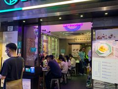 门面-发记甜品(豉油街店)