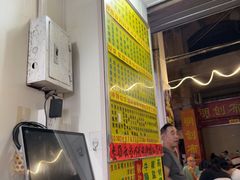 -河记肠粉店