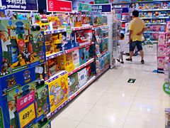 -TOYSRUS玩具反斗城(苏州中心店)