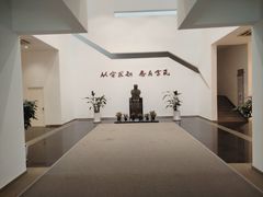 -费孝通江村纪念馆