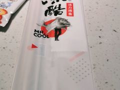 -鱼酷活鱼烤鱼(南京水游城店)