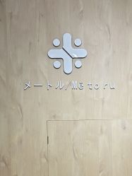 -米·日本の美甲美睫專門店