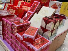 -三禾北京稻香村(北京市百货大楼店)