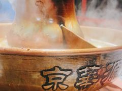 -清真京华源·涮肉烧烤(丰庆店)
