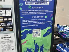 -迪卡侬(越秀公园店)