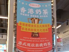 -肥韬茶餐厅(海上世界店)