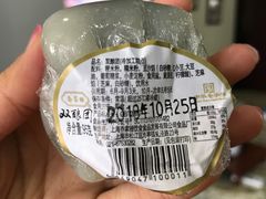 双酿团-乔家栅(大华二路店)