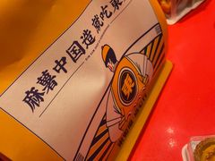-東更道点心行(崂山丽达店)