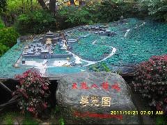 -天龙八部武侠城
