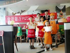 -必胜客(金开大道店)