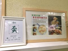 -香港麦奀云吞面世家(中山二路店)