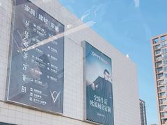 -红星美凯龙北京至尊MALL(东四环中路店)