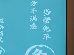 -满兴咱妈烀饼铁锅炖(兰州北街店)