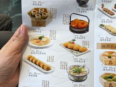 菜单-雍苑(创润大厦店)