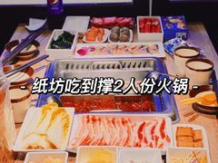 -野妹经典火锅(江夏中百店)