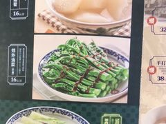 -七爺清汤腩(南开大悦城店)
