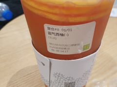 -奈雪的茶(湖滨银泰in77C区PRO店)