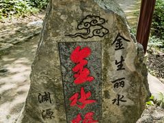 -桂林古东瀑布景区