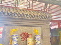 -老浒记烤鸭-北京菜(琉璃厂店)