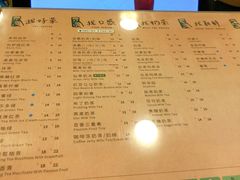 -1点点(798艺术区店)
