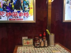 -七爷清汤腩·港式餐厅(金狮广场店)