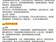 -陈记菜馆·非遗淮扬菜(东关街教场店)