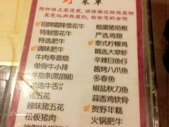 等位区-贺野·自助炭火烤肉(紫藤路店)