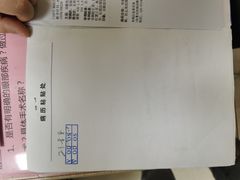 -南京医科大学眼科医院
