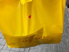 -泰煌鸡·上海白斩鸡·鸡汤面(万航店)